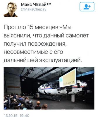 Прикрепленное изображение: 12096550_1696588547244971_3299514927286834854_n.jpg